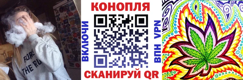 Купить закладку Барнаул МАРИХУАНА  Амфетамин  ГАШ  Меф  КОКАИН 