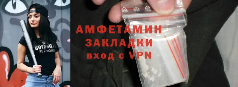 где продают наркотики  Барнаул  Amphetamine Розовый 