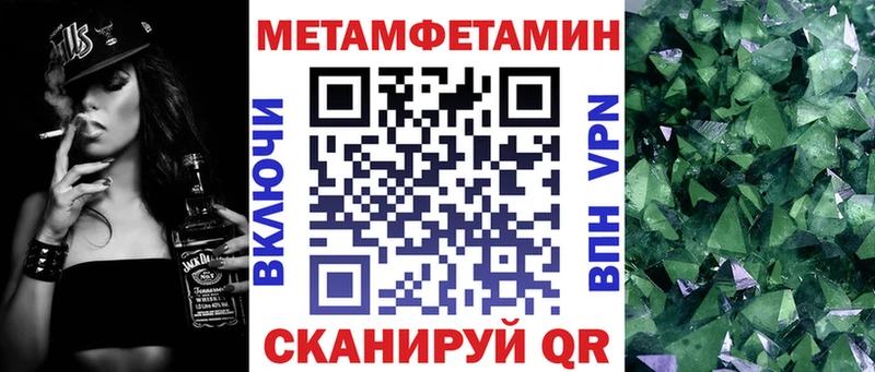 ссылка на мегу вход  Барнаул  Амфетамин 97% 