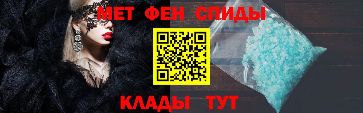 Amphetamine  Барнаул  Amphetamine 98% 