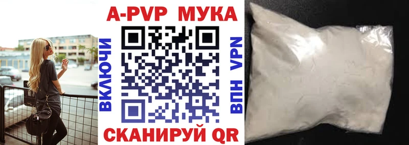 МЕГА ссылки  Барнаул  Alpha-PVP Соль 