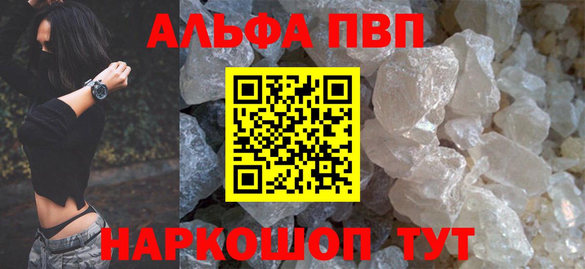 А ПВП СК Барнаул