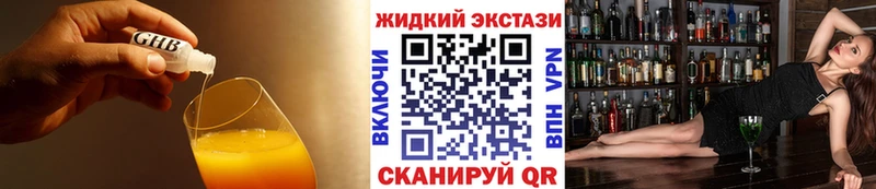 БУТИРАТ 99%  Барнаул 