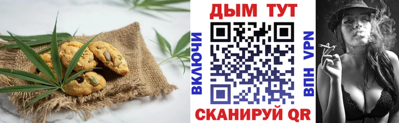 Cannafood марихуана  даркнет сайт  Барнаул 