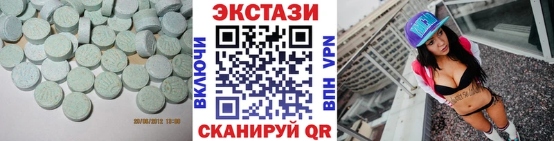 гидра рабочий сайт  Барнаул  Ecstasy диски  магазин   