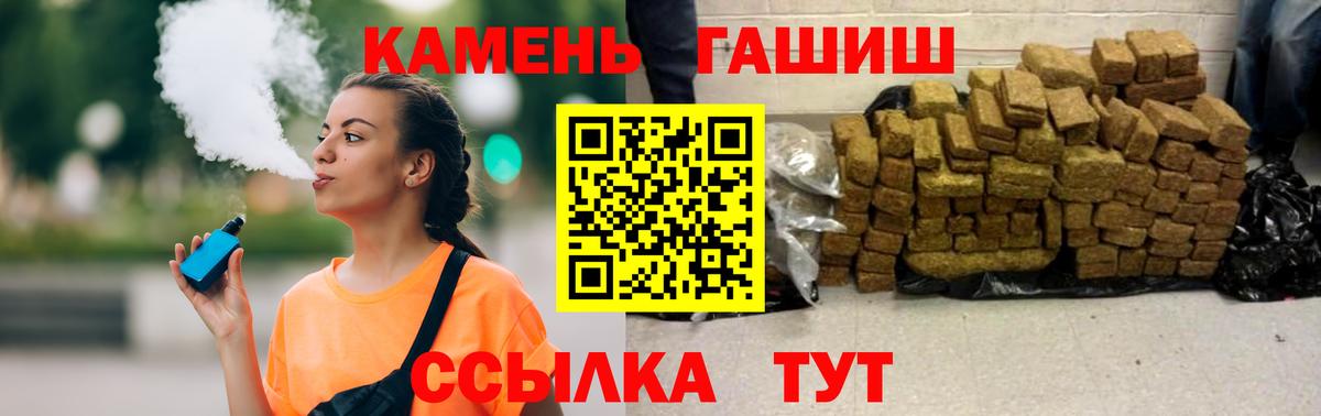 Гашиш Premium  купить наркотики сайты  Барнаул  Гашиш гарик  Вход с VPN 