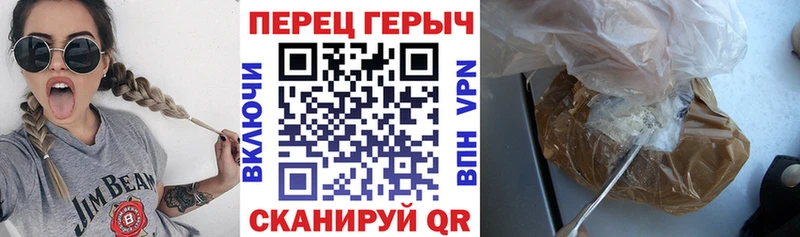 Героин хмурый  продажа наркотиков  Барнаул 