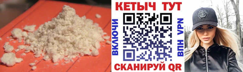 Кетамин ketamine  Барнаул 