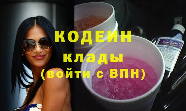 mix Балахна