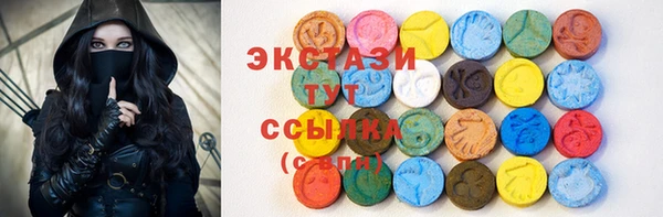 амф Мегион
