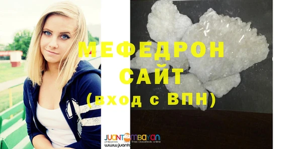 соль ск Медногорск