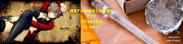 jwh Магас