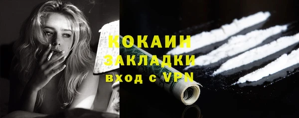 jwh Магас