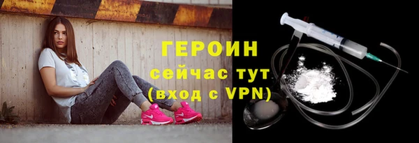 jwh Магас