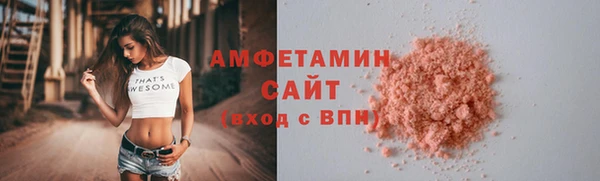 соль ск Медногорск