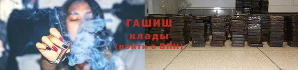 ПСИЛОЦИБИНОВЫЕ ГРИБЫ Медвежьегорск