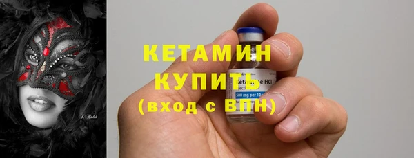 ПСИЛОЦИБИНОВЫЕ ГРИБЫ Медвежьегорск