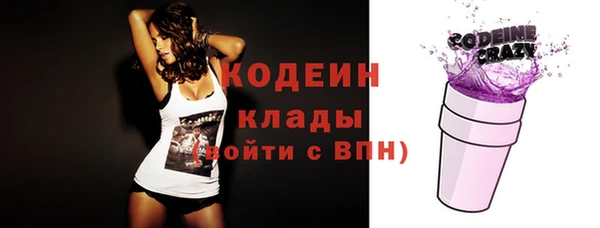 молекула духа Магадан