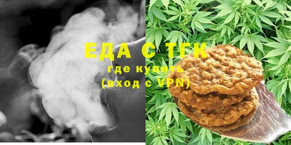 молекула духа Магадан