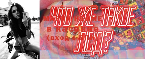 амф Мегион