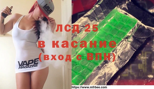 кокаин Майский
