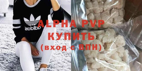 молекула духа Магадан