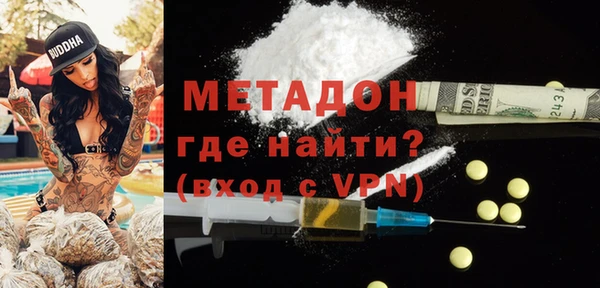мефедрон VHQ Алапаевск