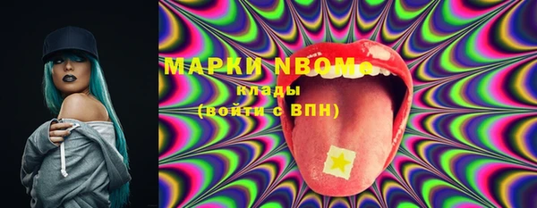 кокаин Майский