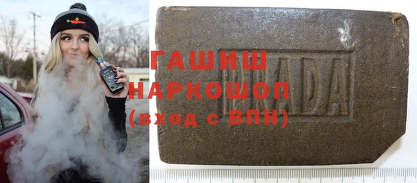 спиды Аксай