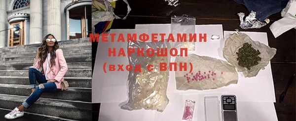 амф Мегион