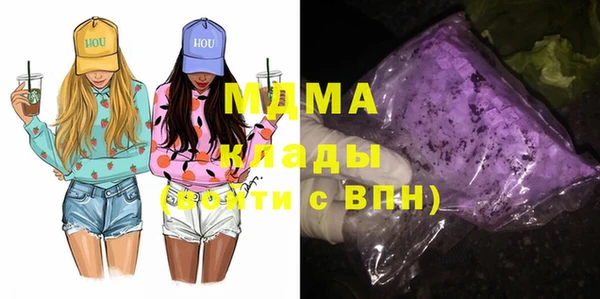 ПСИЛОЦИБИНОВЫЕ ГРИБЫ Медвежьегорск