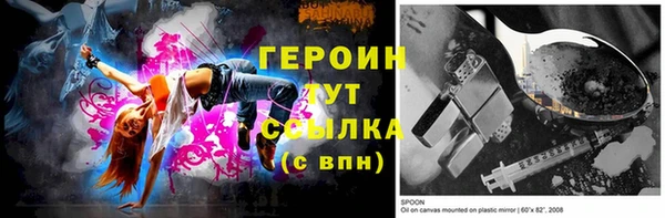 амф Мегион