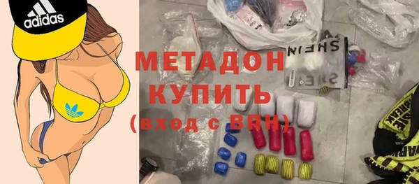 кокаин Майский