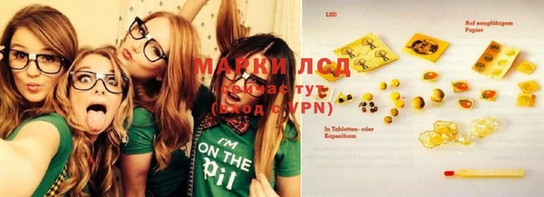 MESCALINE Алагир