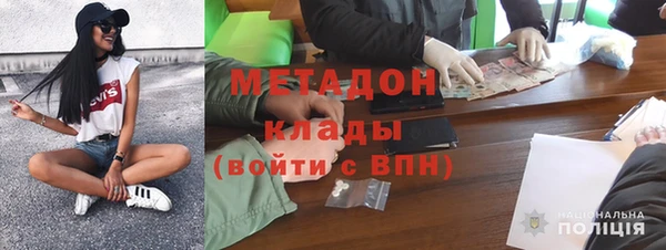 соль ск Медногорск
