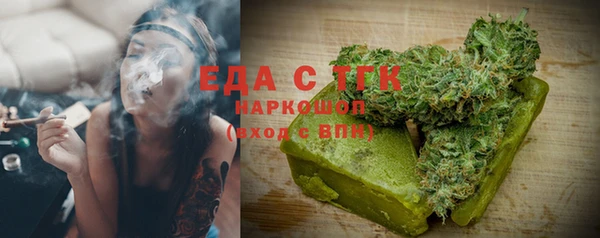 jwh Магас