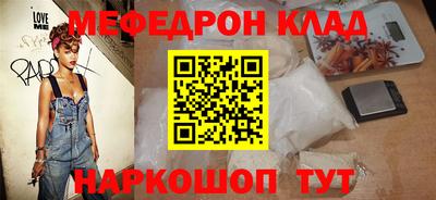 а пвп мука Аргун