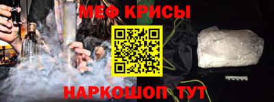индика Апшеронск