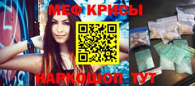 синтетический гашиш Апрелевка