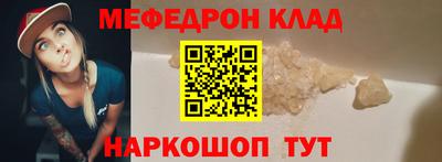 индика Апшеронск