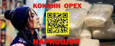 синтетический гашиш Апрелевка