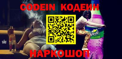 наркотики Апшеронск