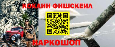 альфа пвп VHQ Аргун