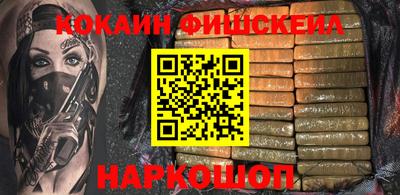 индика Апшеронск