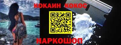синтетический гашиш Апрелевка