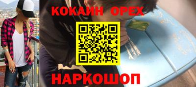 а пвп мука Аргун