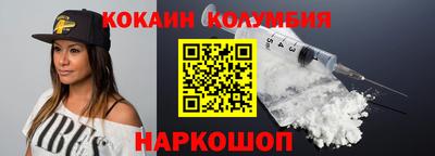 индика Апшеронск