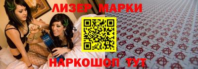 синтетический гашиш Апрелевка