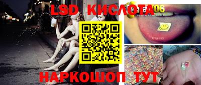 наркотики Апшеронск