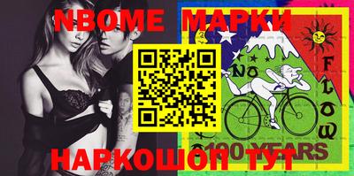 spice Апрелевка